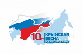 10 ЛЕТ В РОДНОЙ ГАВАНИ 10 ЛЕТ В РОДНОЙ ГАВАНИ