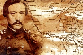 185 - лет со дня рождения Ч.Ч.Валиханова (1835-1865) 185 - лет со дня рождения Ч.Ч.Валиханова (1835-1865)