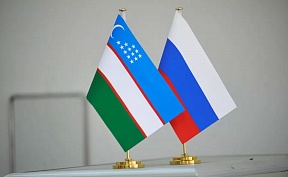 О встрече Представителя МИД России в Омске Е.Косинцева с и.о. Генконсула Республики Узбекистан в Новосибирске Т.Рахмановым