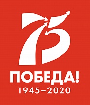 ПОБЕДА! 75 ЛЕТ - ОФИЦИАЛЬНЫЙ САЙТ ПОБЕДА! 75 ЛЕТ - ОФИЦИАЛЬНЫЙ САЙТ