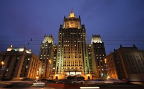 Поздравление Министра иностранных дел Российской Федерации С.В.Лаврова по случаю Дня дипломатического работника, Москва, 10 февраля 2021 года